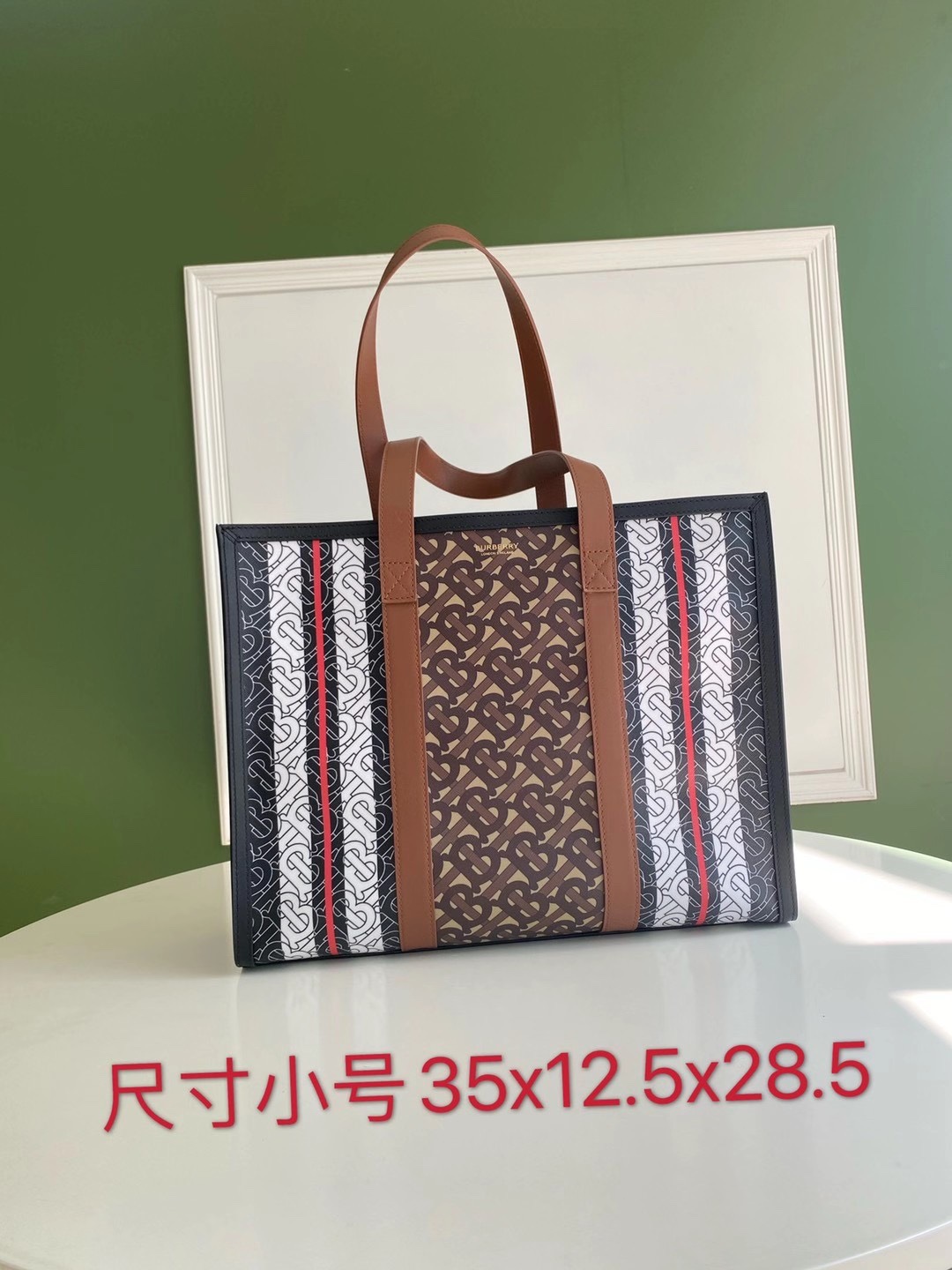 Burberry Shopping Bags